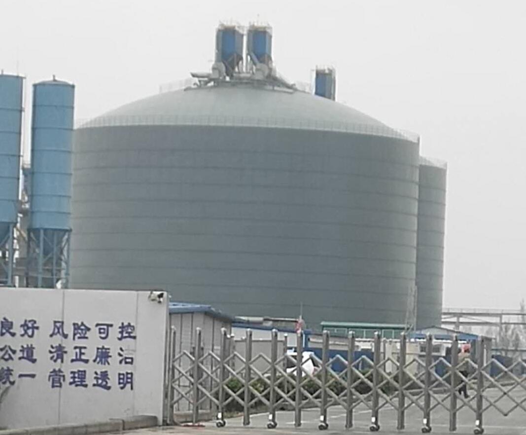 城步4万吨粉煤灰储存库